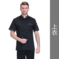 Черная рыба короткая