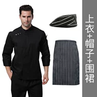 Черный лонгслив, фартук, шапка