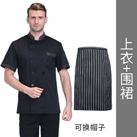 Черная маленькая рыба короткая+осада