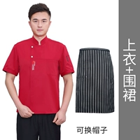 Красный фартук, короткий рукав