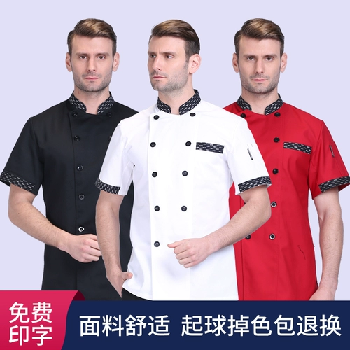 Летний дышащий фартук для работы, комплект, делается под заказ, короткий рукав