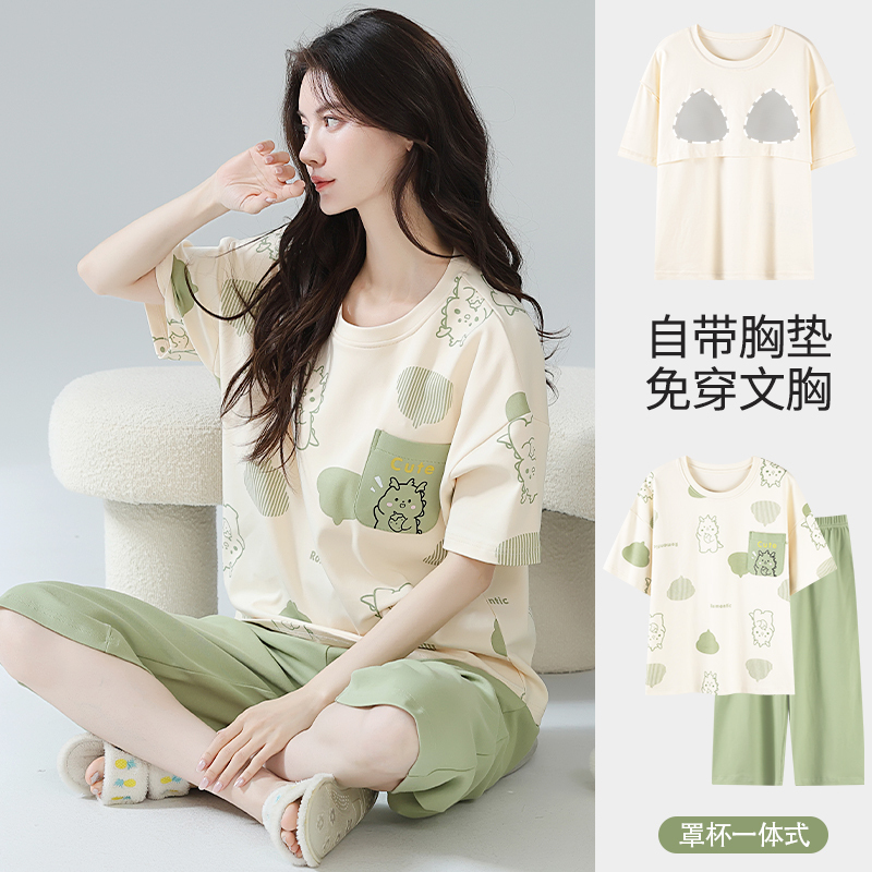 Pajamas with Breast Pads for Women, Summer 2026 New Style, Summer Short-Sleeved, Stylish, Thin, Pure Cotton Women's Home Wear Set