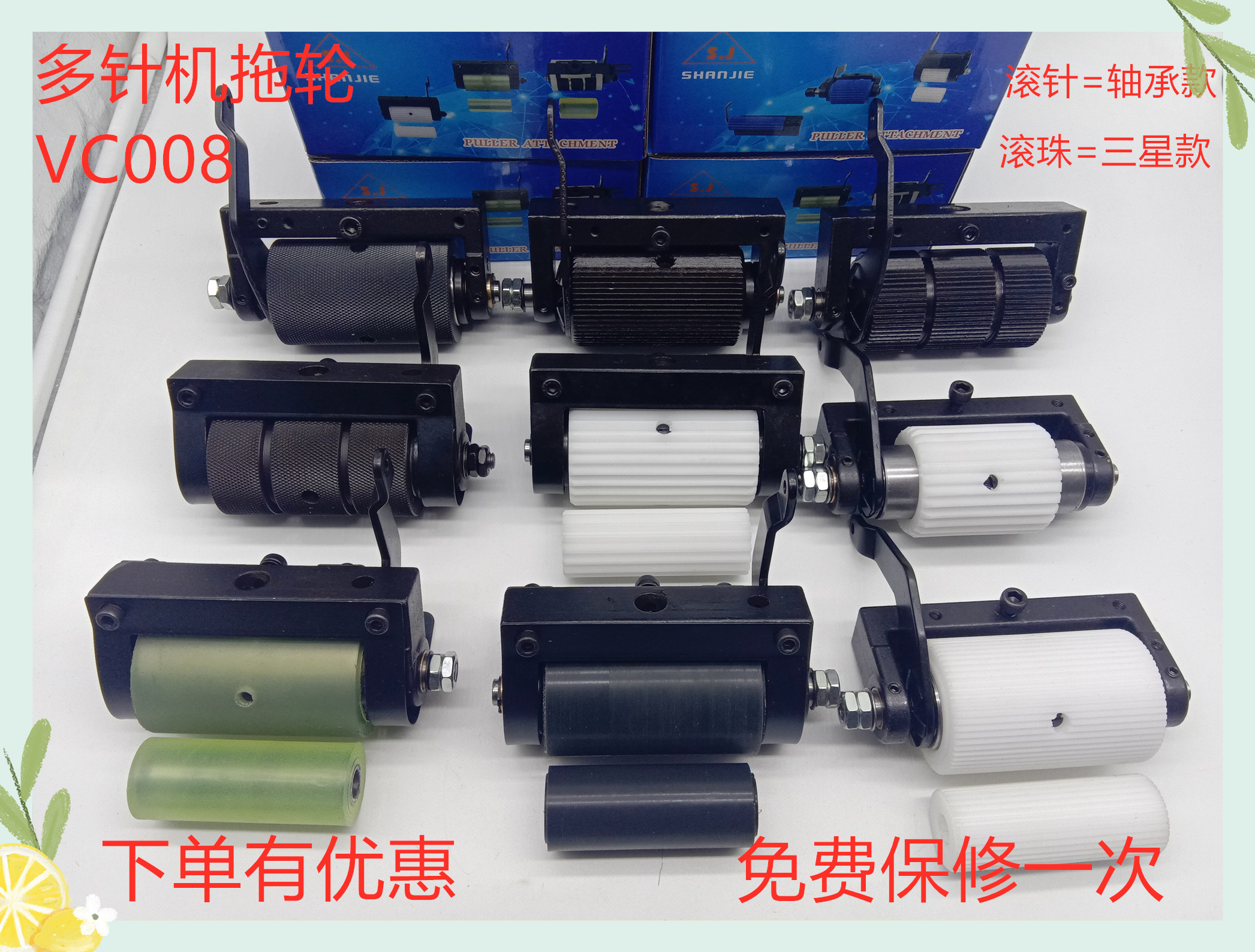 Original Silver Arrow Morimoto Aomoto VC008 Tug Wheel 12-Pin Multi-Needle Machine 33-Pin Tow Wheel Rubber Rib Truck Trailer Wheel