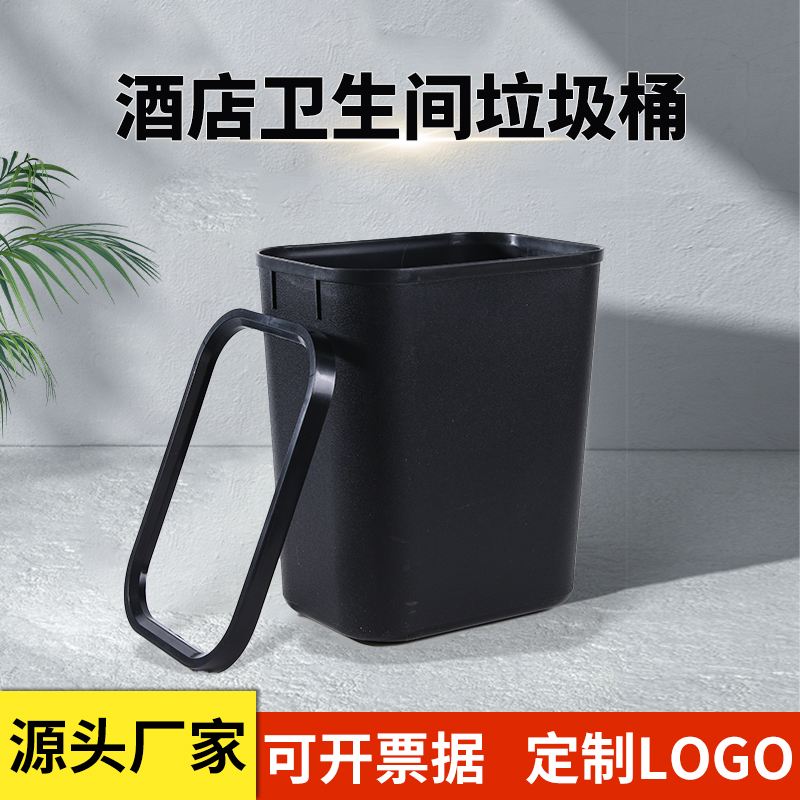 Hotel Square Trash Can, Household Lidless Bathroom Flame-Retardant Wastebasket, Hotel Toilet Plastic Trash Rack with Pressure Ring Hotel Square Trash Can, Household Lidless Bathroom Flame-Retardant Wastebasket, Hotel Toilet Plastic Trash Rack with Pressure Ring