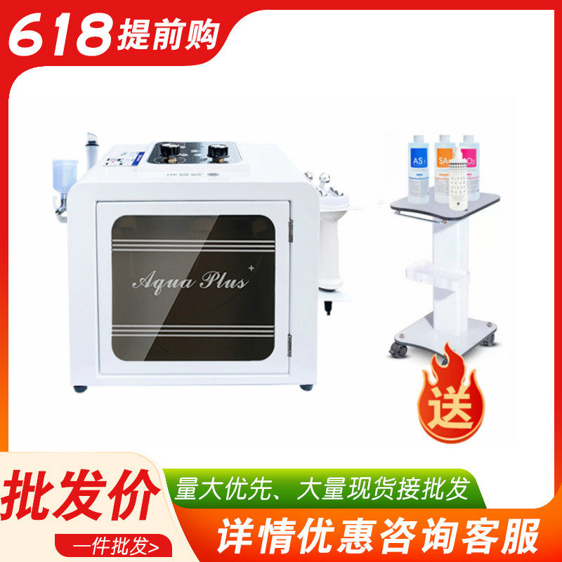 South Korean import aquaplus ultramicro small gas bubble cleaner beauty instrument small steam bubble suction black beauty salon special