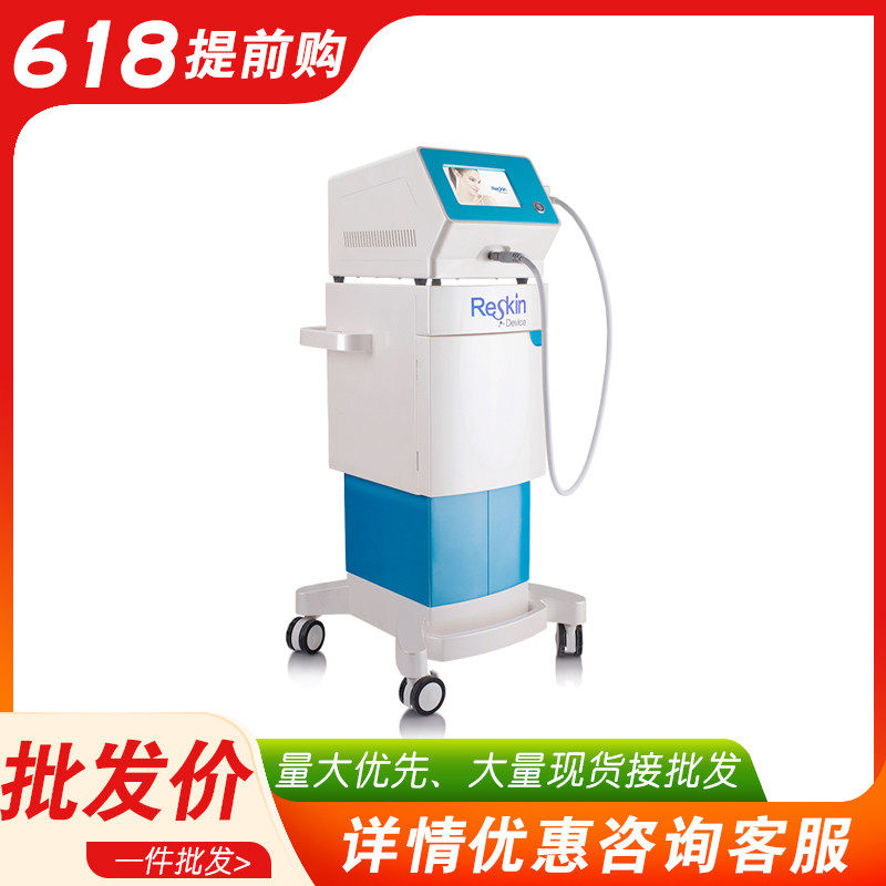 South Korea Import Uninnovative Water Light Instruments Import Moisturizing Pain Without Pin Water Light Beauty Instrumental Beauty Institute Special