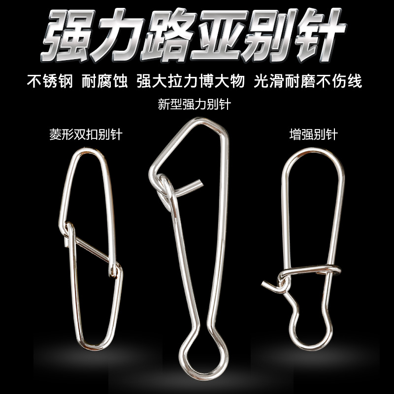 Quick pin swivel B-type connector eight-character loop sub-connecting ring 8-character ring strong enhancement pin