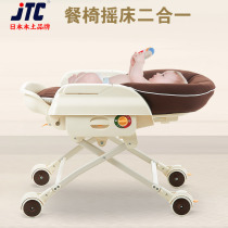 jtcbaby Baby shaker recliner soothing chair Baby rocking chair Multi-function coax sleeping artifact Dining chair can sit and lie