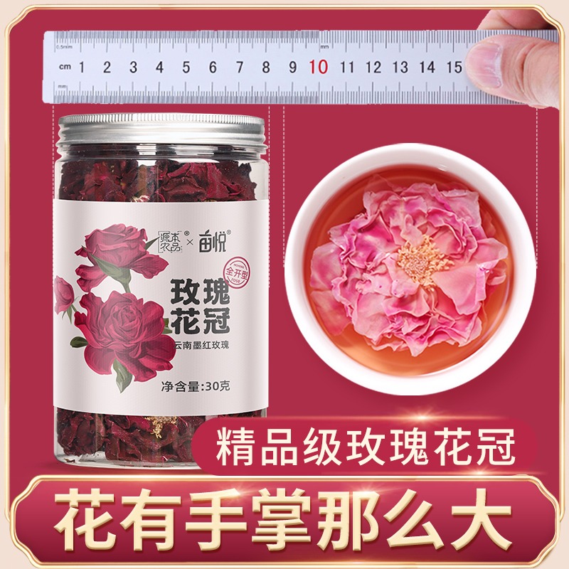 Yuanben Agricultural Products Rose Corolla Tea Yunnan Mohong Rose Tea Flagship Store Dried Roses Premium Canned