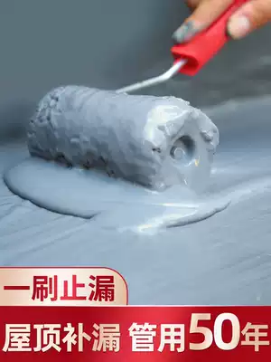 Roof waterproof leak-proof material building roof waterproof coating bungalow crack plugging plugging King roof leak-proof glue