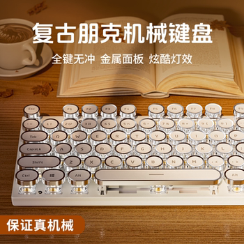 Xuanlight E104 Mechanical Keyboard and Mouse Set Wireless Retro Computer for Girls E-Sports Gaming Office Dedicated Blue Switch