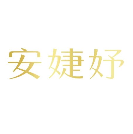 美颜小铺美妆店
