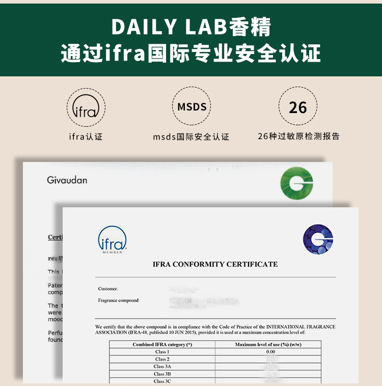 DAILY LAB 室內香薰無兩系列 無火香氛輕奢臥室內助眠祛異味香薰100ml 柑橘想泡茶