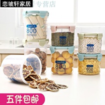 Beauty salon mask powder packaging box soft film bottling storage high boron sealed cans moisture-proof plastic food grade