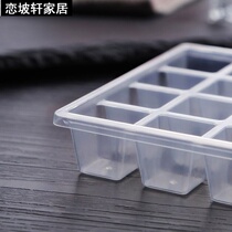 Dormitory ice small milk tea shop homemade mold box commercial frozen ice ice cube refrigerator bar grid dedicated household