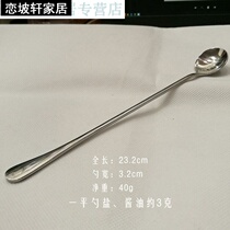 Spoon 3G seasoning spoon G g spoon stainless steel handle spoon household Korean salt limit salt spoon round spoon weighing spoon