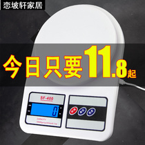 Kitchen scale electronic called baking precision 0 1G food scale tea called household weighing device gram small scale small scale