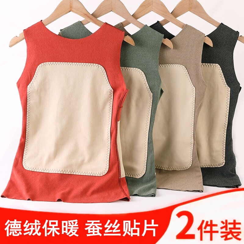 Traceless Warm Vest Woman Winter Plus Suede Thicken Silk Spontaneous Thermal Harnesses Cotton Underwear to wear in undershirt