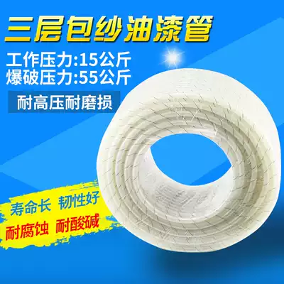 Imported explosion-proof yarn paint tube 8*12 acid-resistant alkaline tube paint tube diaphragm pump high pressure yarn paint tube tubing