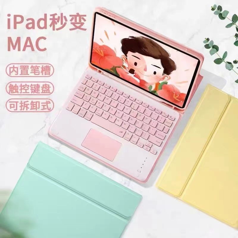 Touch Keyboard Protective Case Suitable for Apple Tablet iPad 10 Generation 10.9inch Bluetooth Keyboard Imitation Leather Air4 with Mouse Pro 11inch Built-In Pen Slot Charging iPad Mini6 Detachable