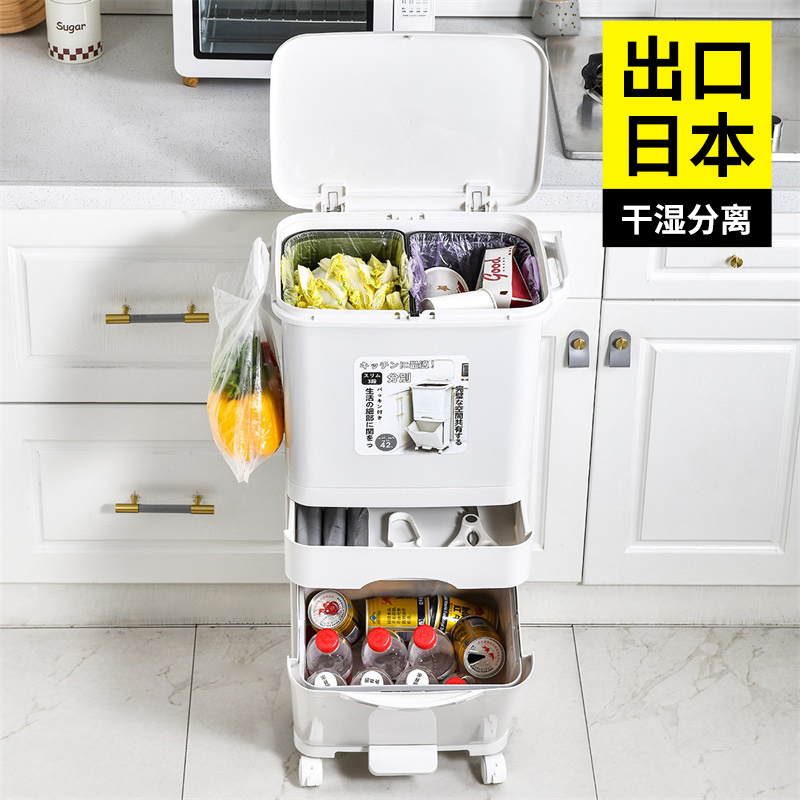 Kitchen Trash Can for Home Use, with Lid, Large Capacity, Tall Model, No Need to Bend Over, Dry and Wet Separation, Large Capacity, Japanese Style Kitchen Trash Can for Home Use, with Lid, Large Capacity, Tall Model, No Need to Bend Over, Dry and Wet Separation, Large Capacity, Japanese Style