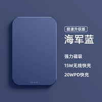 Navy Blue-Officiance Tyme Fund [Версия обновления Speed ​​Up]]