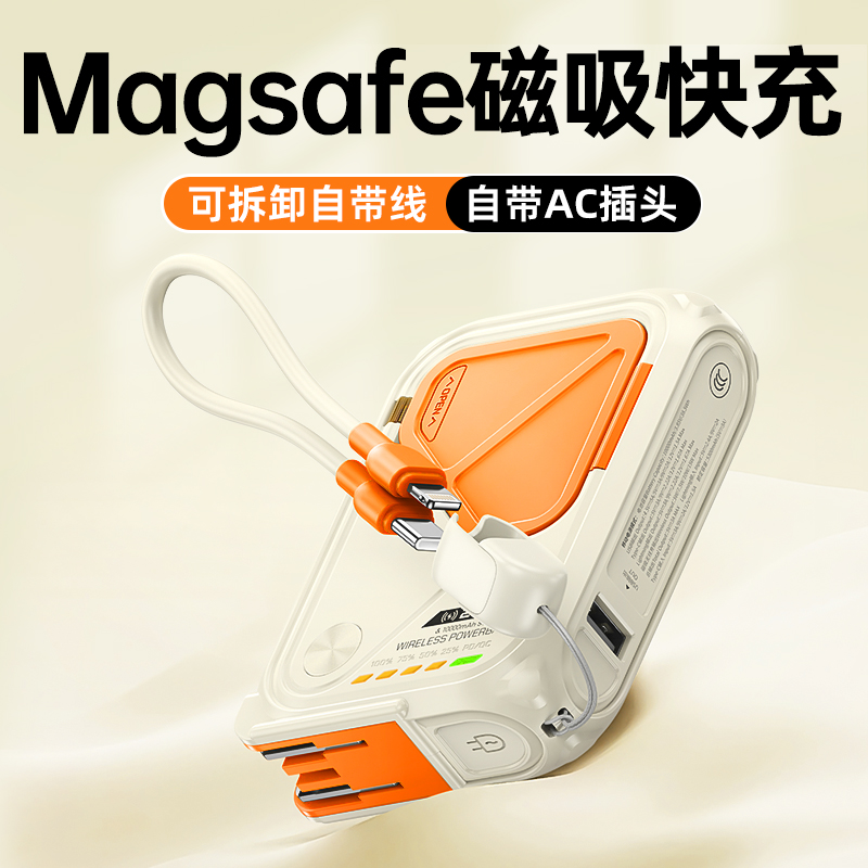 SUIDDY磁気パワーバンク20000mAh大容量内蔵ワイヤープラグMagsafe急速充電Apple 16 Xiaomi iPhone15 Huawei携帯電話ユニバーサルポータブルモバイルパワーバンクに適しています