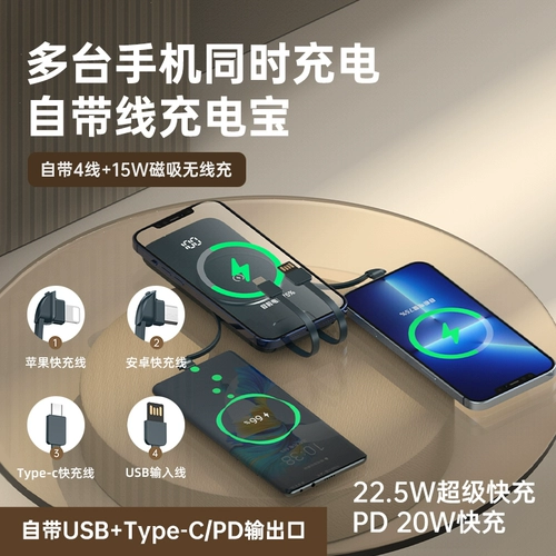 Apple, магнитный маленький портативный совместимый большой мобильный телефон с зарядкой, вместительный и большой блок питания, США, «три в одном»