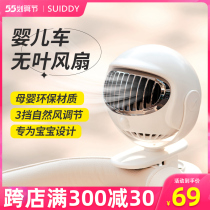 (US SUIDDY) small fan baby stroller small electric fan Handheld usb mini portable No leaf Silent Tabletop Dormitory Summer Cooldown Theorizer Extra-long Renewal