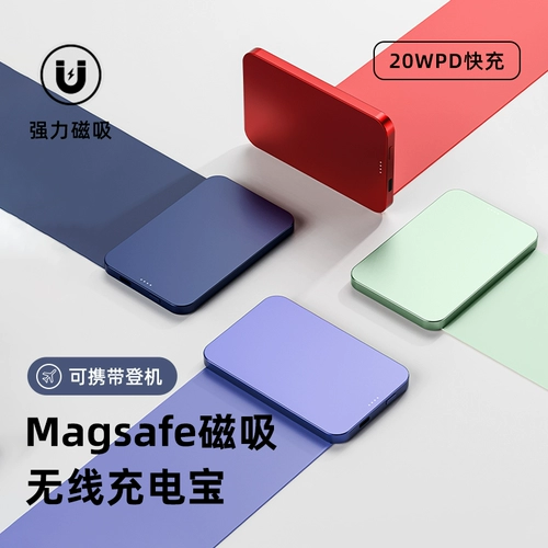 Apple, магнитный мобильный телефон с зарядкой, совместимый iphone 16, блок питания, 15, 0шт