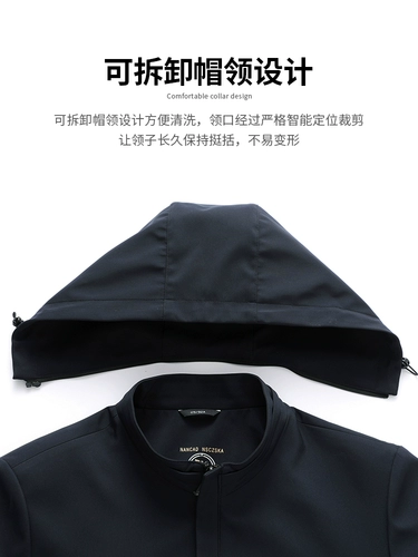 Мужская весенняя толстовка с капюшоном, шапка, ветрозащитная дорожная осенняя куртка с молнией для отдыха