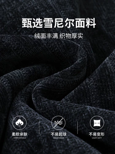 Кенгуру, комплект, шерстяной зимний трикотажный приятный телу свитер для пожилых людей, увеличенная толщина, для среднего возраста