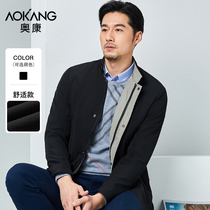 Okang Autumn Men's Jacket Short 2021 Spring and Autumn 2001 Dad Men's Brand Brand Junker Coat