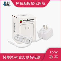 Raspberry PI original official power supply 5V3A TYPE C 15W power UK US EU plug PI 4 Applicable