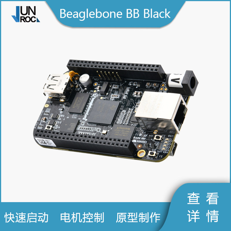 原装BB Black开发板AM3358嵌入式计算机Beaglebone Industrial 4G
