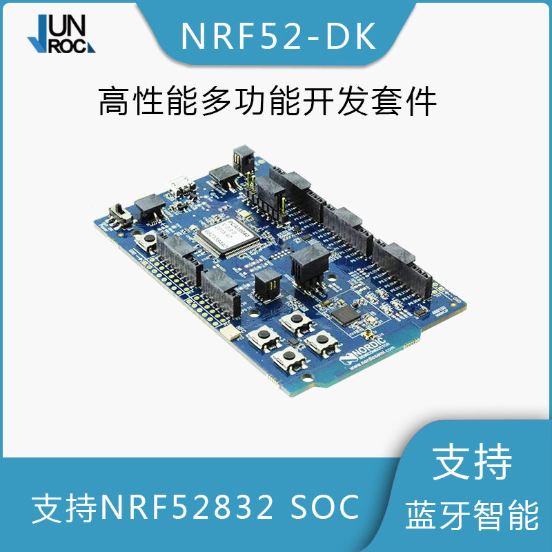 现货 nRF52-DK Nordic蓝牙开发板 Kit nRF52832 SoC pca10040