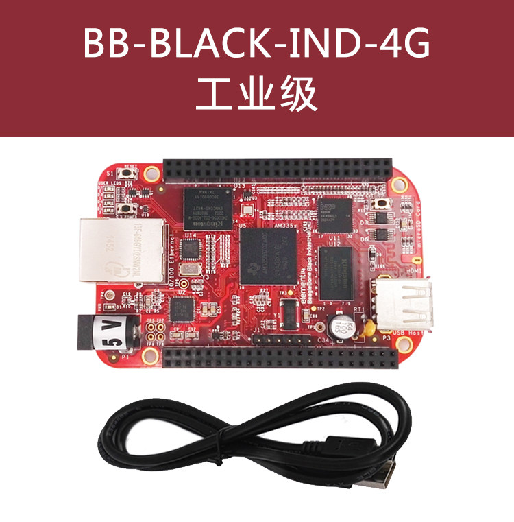 原装Beaglebone Black开发板AM3358嵌入式计算机工业级Industrial