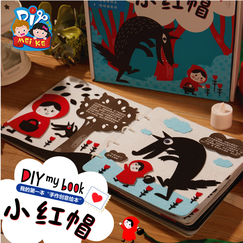 Little Red Hat Fairtale Draw Bookkit Handicrafts Diy Children Pasted Homemade Toys Kindergarten Material