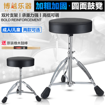 Drum set drum stool jazz drum drum stool childrens drum stool adult universal drum pedal t500 can be lifted and thickened