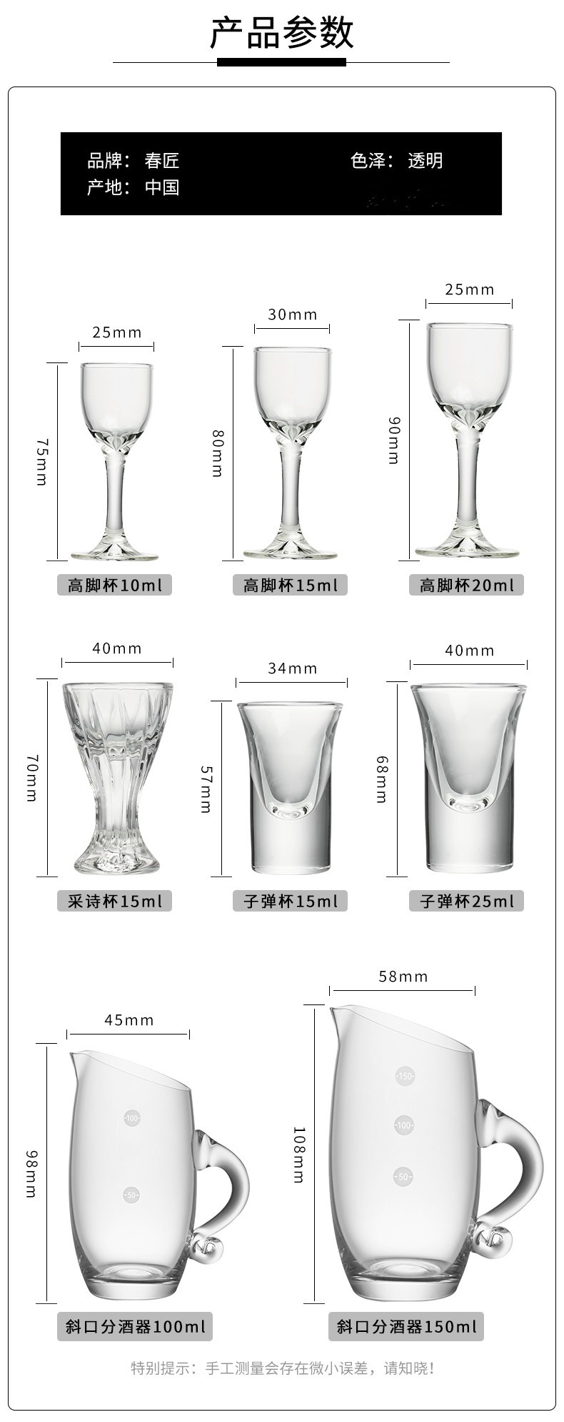 Ликер Cup 一壶一杯水晶玻璃白酒杯高脚杯小酒杯分酒器家用倒酒壶酒具组套
