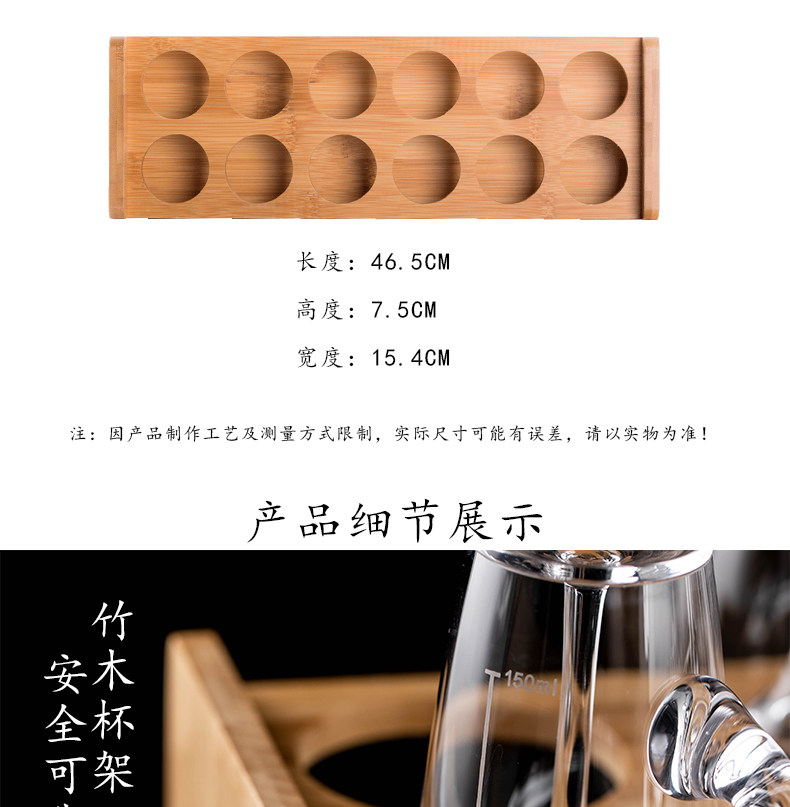 Ликер Cup 高档水晶玻璃白酒杯家用套装高脚10毫升小酒杯刻度分酒器杯架收纳