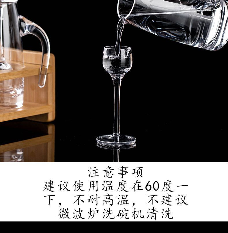 Ликер Cup 高档水晶玻璃白酒杯家用套装高脚10毫升小酒杯刻度分酒器杯架收纳