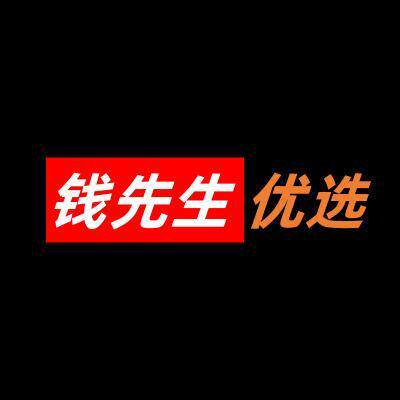 钱先生优选运动用品