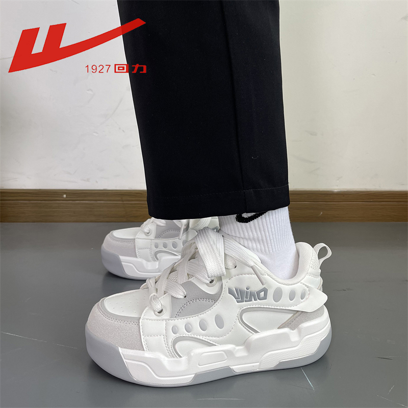 Pull-Back Thick-Soled Height-Increasing Platform Shoes for Men, 2026 New Spring and Summer Casual Versatile Trendy Couple White Shoes