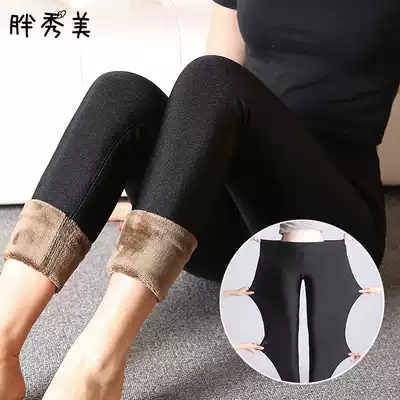 Autumn and winter more than 400 grams net weight plus velvet glossy pants women's outer wear thickened large size one warm foot bottoming cotton pants