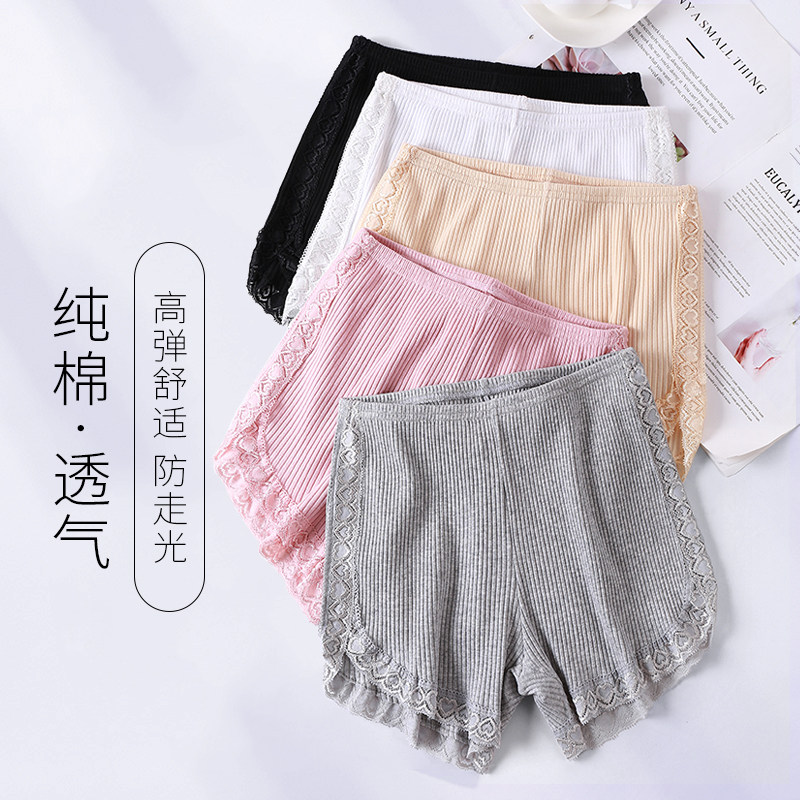 Insurance pants female pure cotton safety pants anti-walking light summer thin section sleeping pants with large size 200 catty for outside wearing bottom shorts-Taobao