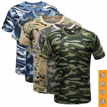 Summer camp summer short-sleeved camouflage clothing round neck T-shirt cultural shirt men and women outdoor military training sportswear custom printed logo