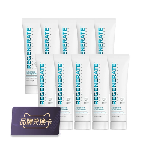 Французская регенерация импортированная зубная эмалевая зубная паста 10 Установка карта обмена