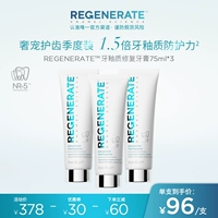 Зубная паста, 75 мл