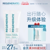 regenerate Портативная свежая гигиеническая импортная зубная паста для путешествий, 14 мл